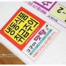 알토란식품 이미지