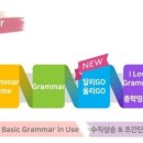 와이비엠(YBM)잉글루 이미지