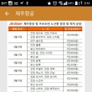 (주)여행만들기 이미지