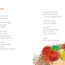 동그라미 - 양양군 포월윗말길 42 | 동그라미