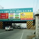 오리정주유소 이미지