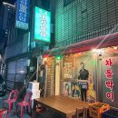 옥산로 94 이미지