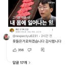 5월 일기