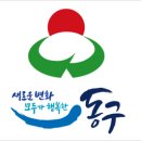 두손피카디리빌딩 이미지