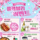 원미구 송내대로73번길 21 이미지