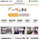 미소푸드 이미지