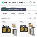 공임나라 와동점 이미지