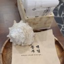 동백부엌 이미지