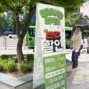 강남역 간단한 샌드위치 한끼, 샌드업 포장 후기