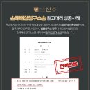 청구매점 이미지