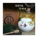 참꿀마을