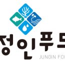정인푸드 이미지