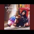 박효신~눈의꽃 이미지