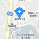 서가원김밥 원주혁신도시점 네이버블로그