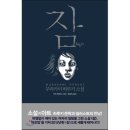 소설 이미지