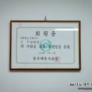 정현세무회계사무소 이미지