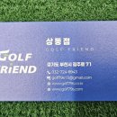 리파인빌(골프프랜드) 네이버블로그
