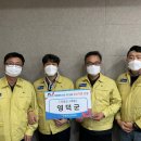 영덕종합정비 이미지