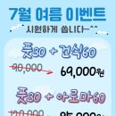 뉴풋샵 이미지