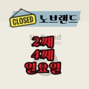 이마트에브리데이신탄진점 이미지