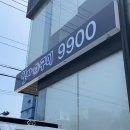 [동네핫플] 가성비 좋은 소고기집, ‘랩터한우박스 기장본점’