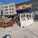 아이디어 오락실 이미지