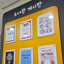 설림도서관(학습실) 네이버블로그