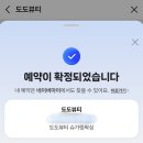 청주 브라질리언 왁싱 복대동 도도뷰티 후기