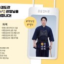 윤슬검도관 이미지