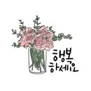 대원황토방 이미지