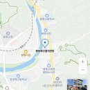 봉화한우직판장정육점