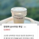 스카이라운지 | 단양 여행 코스 만천하 스카이라운지 카페 후기(가격, 위치)