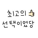 화현낚시 이미지