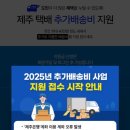 쿠팡로지스틱스서비스(유) 이미지