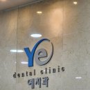 탑 클리닉 빌딩 이미지