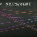 시그널피자 이미지