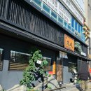 쿠보 | 창원 슌사이쿠보 / 내돈내산 솔직후기