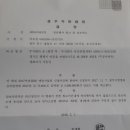 (주)유진개발 이미지