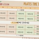 플로우짐 이미지