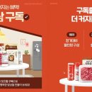 (주)한돈식품 이미지