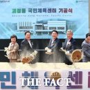 서구국민체육센터(2) 이미지