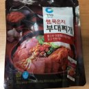 남도 가정식 추어탕 이미지