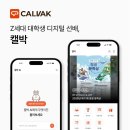 에이비엠 매일경제