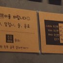 오돌이와불닭발울산 이미지