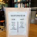 강남 메이크업샵 살롱6 에마블팀에서 면접 메이크업 후기