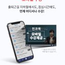 교원학원 이미지