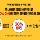 타이드스퀘어투어비스 이미지