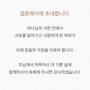 한결모바일 - 당진시 당진중앙1로 168 | 모바일 청첩장 내돈내산 후기｜샬롱드레터