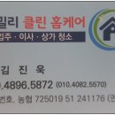 영호인테리어 이미지