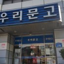 강석구고시학원 이미지